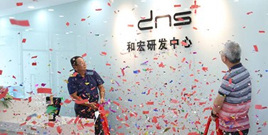 焕新升级，开云在线平台研发中心乔迁新址