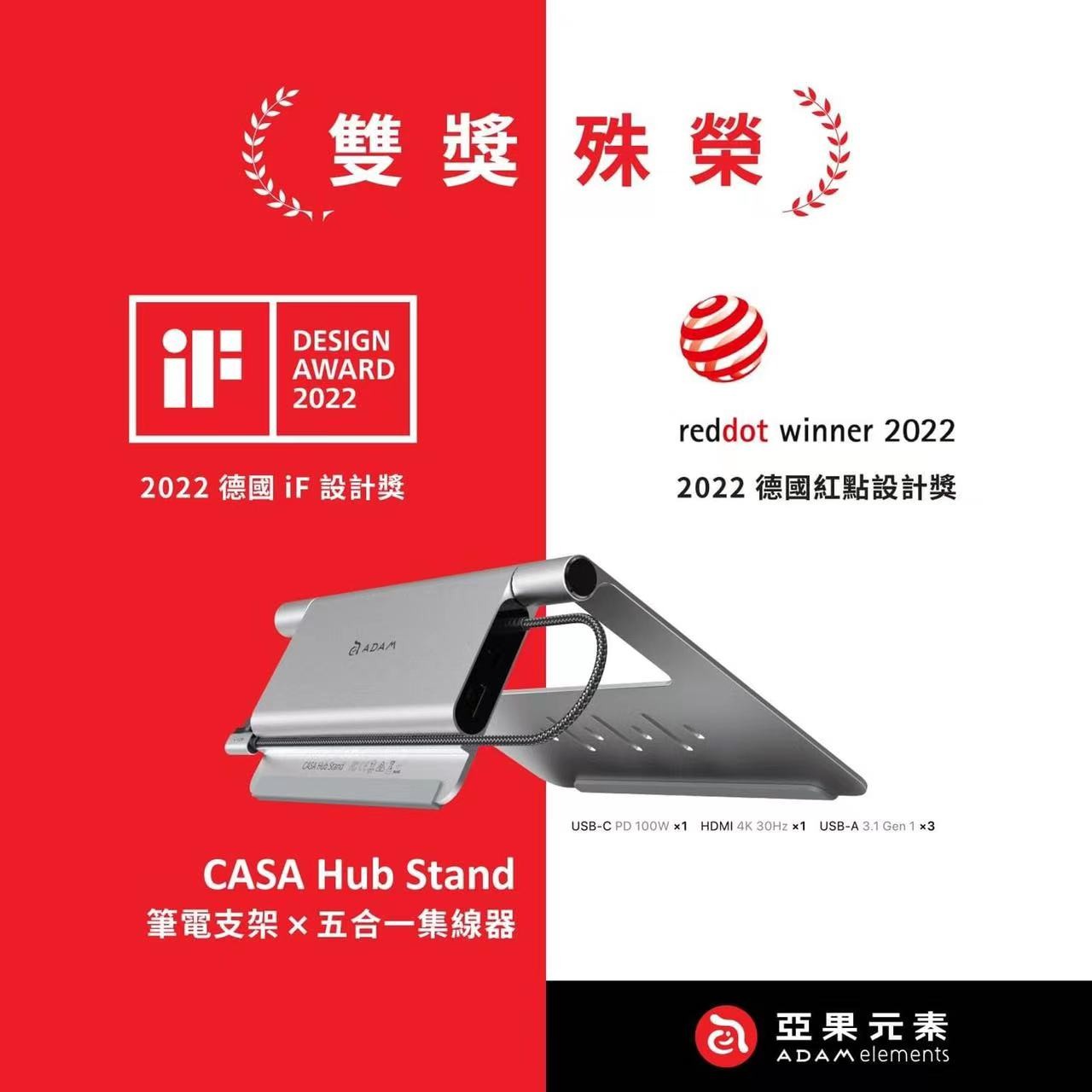 喜报 |开云在线平台设计，喜提IF及红点大奖！